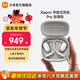 小米開(kāi)放式耳機Pro 耳掛式5單元無(wú)感佩戴藍牙耳機 適用于安卓蘋(píng)果手機 Xiaomi 開(kāi)放式耳機 Pro 鈦銀色