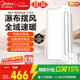 美的（Midea）風(fēng)暖浴霸云帆系列暖風(fēng)照明排氣一體機廣角擺風(fēng)速暖Y5浴室衛生間