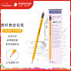施德樓（STAEDTLER）2B鉛筆 經(jīng)典六角木桿小學(xué)生考試涂卡一二年級美術(shù)素描繪圖筆學(xué)生禮物開(kāi)學(xué)必備12支/盒134-2B