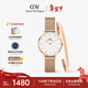 丹尼爾惠靈頓（DanielWellington）DW經(jīng)典流金表手鐲套裝小眾輕奢石英歐美腕表送女友新年禮物