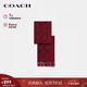 蔻馳（COACH）【品牌直供】男女同款經(jīng)典流蘇綿羊毛圍巾紅色CU807元旦禮物