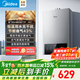 美的（Midea）燃氣熱水器天然氣以舊換新12升14升13升16升智能恒溫低水壓?jiǎn)?dòng)熱水器家用節能省氣雙重防凍 12L 【G1.6表】性?xún)r(jià)比款MK1