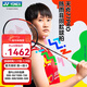 尤尼克斯（YONEX）尤尼克斯天斧77pro系列 羽毛球拍單拍yy全碳素纖維連續強攻羽毛拍 天斧AX77pro 橙色4U 預售15天內 免費拉線(xiàn)（SF發(fā)貨）