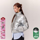 CHUU簡(jiǎn)約90鴨絨羽絨服女2025年冬季新品休閑百搭個(gè)性拉鏈立領(lǐng)外套 銀色 均碼