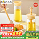 小熊油刷瓶 硅膠油刷一體瓶 刷油刷子烙餅刷油壺調料瓶戶(hù)外燒烤250mL