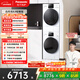 松下（Panasonic）白月光4.0輕奢版洗烘套裝10KG滾筒洗衣機全自動(dòng)+10KG熱泵烘干機 光動(dòng)銀除真菌 N3K1+N1KR2