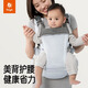 比威亞bvya嬰兒腰凳解放者嬰兒背帶前抱式寶寶兩用外出抱娃神器多功能 淺灰色