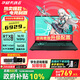 華碩（ASUS）天選6 國家補貼15%16英寸電競游戲本 筆記本電腦 銳龍7 H260/RTX5050/日蝕灰 16G內存/512G高速固態(tài)硬盤(pán)