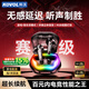 科沃（KOVOL）【賽事級延遲】游戲藍牙耳機入耳式電競專(zhuān)用無(wú)線(xiàn)運動(dòng)降噪和平精英吃雞王者三角洲無(wú)感延遲超長(cháng)續航