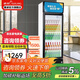 穗凌（SUILING）展示柜冷藏商用保鮮柜大容量立式飲料柜超市副食店便利店小賣(mài)部飲料啤酒柜 【單門(mén)直冷】LG-288LX