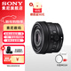 索尼（SONY）FE 40mm F2.5 G 全畫(huà)幅定焦G鏡頭 (SEL40F25G) FE40F2.5G+卡色MCUV[49mm] 官方標配