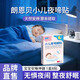 朗恩貝小兒夜啼貼新生孩助眠兒童夜哭夜鬧驚醒睡覺(jué)不安穩草本安睡貼 兩盒【體驗裝】