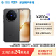 vivo X200s 16GB+512GB 簡(jiǎn)黑 天璣9400+ 蔡司超級潛望長(cháng)焦 膠片Live人像 手機 24期免息合約