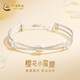 中國黃金（CHINA GOLD）小蠻腰銀手鐲足銀999純銀鐲子女款實(shí)心生日禮物女士送女友老婆 【999足銀】櫻花小蠻腰手鐲+品牌禮盒