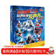 奧特曼對決原聲原畫(huà)發(fā)聲書(shū) 正版精裝珍藏版英雄紀念圖冊高清寫(xiě)真海報奧特英雄大怪獸百科迪迦賽羅歐布捷德澤塔羅布艾克斯特利迦奧特曼日本圓谷制作株式會(huì )社官方正版授權省錢(qián)卡 點(diǎn)讀書(shū) 發(fā)聲書(shū) 有聲書(shū) 早教發(fā)聲書(shū)