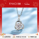 范琦（Fanci）彩金項鏈女簡(jiǎn)約莫桑鉆三葉草吊墜白金鎖骨鏈漾影 漾影項鏈