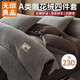無(wú)印良品A類(lèi)牛奶絨雕花四件套珊瑚絨加厚加絨保暖套件雙面絨秋冬季床上用品床單被套200*230cm