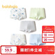 巴拉巴拉男童內褲棉平角柔軟小童寶寶中大童四角短褲五條裝209925170119