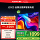 康佳電視 J50ES 50英寸 1+8GB內存 全面屏 智能語(yǔ)音 網(wǎng)絡(luò )WIFI 全高清 臥室平板電視機 一級能效