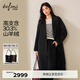 伊芙麗（eifini）【送水桶包】蔣欣代言伊芙麗30羊絨微闊毛呢外套大衣2025冬季新款 黑色 69.7%綿羊毛 30.3%山羊絨 S