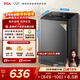 TCL升級款波輪9KG大容量洗衣機全自動(dòng)家用宿舍租房家電國家補貼以舊換新 一級能效B90L2R