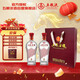 五糧液股份 五糧金樽精品 濃香型白酒 52度500mL*2瓶 禮盒 年貨送禮宴飲