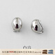 白嵐小銀豆耳夾女S925銀耳飾設計感時(shí)尚輕奢潮流優(yōu)雅新年禮物送老婆 銀色