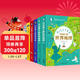 希利爾寫(xiě)給孩子的地理歷史藝術(shù)故事 精裝全6冊 課外閱讀 閱讀 課外書(shū)