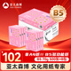 亞太森博拷貝可樂(lè )B5打印紙 70g500張*8包一箱 雙面品質(zhì)復印紙 學(xué)生試卷草稿紙 整箱4000張【專(zhuān)業(yè)造紙廠(chǎng)牌】