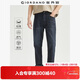 佐丹奴（Giordano）薄款男士牛仔褲夏季涼爽純棉男褲休閑男牛仔長(cháng)褲子13111011