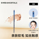 爾木萄（AMORTALS）星系環(huán)游眉刷化妝刷細節新手學(xué)生通用野生眉刷畫(huà)眉神器