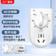 創(chuàng  )新者水泵定時(shí)器時(shí)控開(kāi)關(guān)插座家用電源控制機械式自動(dòng)斷電關(guān)帶通道開(kāi)關(guān) 60分鐘 【帶常通】