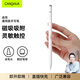 CangHua iPad電容筆 通用榮耀V6/V7pro手寫(xiě)筆/聯(lián)想小新padpro/華為matepad/小米平板6觸控觸屏筆pencil 白