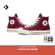 匡威（Converse）CONVERSE匡威1970S秋冬新品運動(dòng)男女休閑板鞋圣誕深酒紅色A17904C A17904C 42