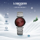 浪琴（LONGINES）瑞士手表 嘉嵐系列 女士鋼帶石英表 L45124916