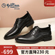 金利來(lái)（Goldlion）男鞋男士正裝鞋時(shí)尚個(gè)性皮鞋輕質(zhì)耐磨德比鞋G515410298AAA黑色43