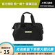 威克士（WORX）電動(dòng)工具收納雙肩背包家用五金工具盒多功能家居車(chē)載拉桿箱 大號工具包