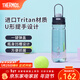 膳魔師（THERMOS）tritan運動(dòng)水杯塑料杯大容量便攜運動(dòng)水壺男女士健身露營(yíng)杯子TCSV 太空灰 780ml