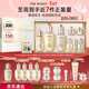 后Whoo(天氣丹水乳禮盒+秘貼精華50ml)化妝品護膚品套裝新年禮物女