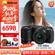 尼康（Nikon）尼康Z30 Z50二代微單相機入門(mén)級高清Vlog4K自拍攝影照相機 尼康Z30+16-50+50-250mm雙鏡頭 官方標配（單機身+電池+肩帶）