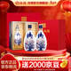 汾酒青花30復興版 清香型白酒送禮商務(wù)宴請高端禮盒 53度 500mL 2瓶 試點(diǎn)60周年雙瓶紅色禮盒