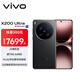 vivo X200 Ultra 16GB+1TB 衛星通信版 黑Ka 蔡司三大定焦大師鏡頭 藍圖自研影像雙芯 AI手機