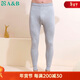 AB內衣秋冬男士單件保暖純棉高腰秋褲打底褲 中麻灰 XXXL