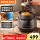 蘇泊爾（SUPOR）電燉鍋 家用5L大容量燉湯盅電燉鍋多功能鍋 大火力電燉盅煲湯鍋直燉電燉鍋燉盅營(yíng)養輔食鍋煮粥神器 【微壓燜燉+1.5H快速湯】中華熾陶內膽 5L