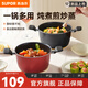 蘇泊爾（SUPOR）湯鍋趣彩加厚復底不粘鍋泡面寶寶輔食燉煮家用電磁爐燃氣通用 珠光紅加厚湯鍋 20cm