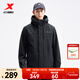 特步門(mén)店同款三合一外套加厚夾克戶(hù)外防風(fēng)衣運動(dòng)服976429660157 正黑色 XL