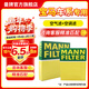 曼牌濾清器（MANNFILTER）濾芯格濾清器過(guò)濾網(wǎng)保養套裝配件適用寶馬3系三系5系五系 空氣濾+空調濾【兩濾套裝】 寶馬320i/Li 17-19款 2.0T