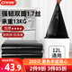 歐潤哲背心垃圾袋加厚黑色 30*60cm*200只1.7絲手提家用12L垃圾桶塑料袋