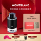 萬(wàn)寶龍（MONTBLANC）探索者探尋旅者濃香水100ml新年禮物生日禮物送男友木質(zhì)皮革香調