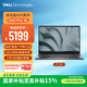 戴爾 國家補貼 筆記本電腦Dell Pro 16 高性能銳龍AI電腦 16英寸大屏商務(wù)辦公輕薄本AMD 7 PRO/16G/1T